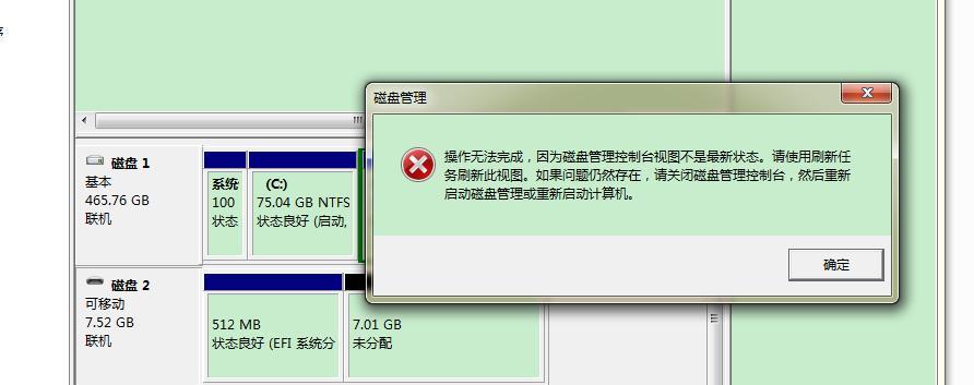 电脑硬盘丢失问题的解决方法（如何处理电脑硬盘找不到的情况）
