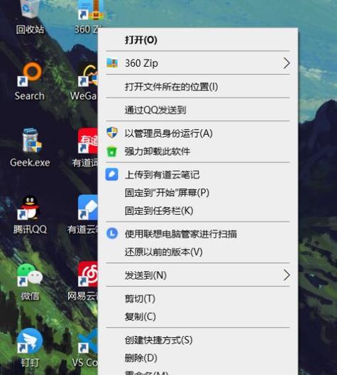 电脑桌面竖屏（解锁电脑桌面竖屏模式）