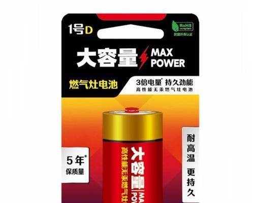 如何自动清洗燃气灶电池的小窍门（简单易行的方法让你省心省力）