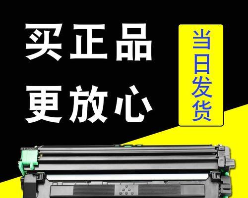 联想打印机技巧和方法（提升效率的打印利器）