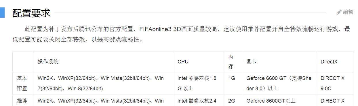 电脑游戏卡顿的原因（探究电脑游戏卡顿问题的根源）