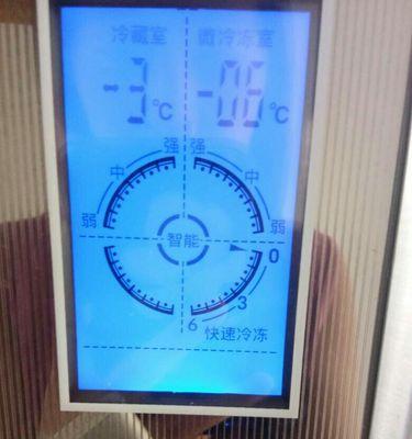 美菱直冷冰箱化霜系统故障分析与维修案例（探索美菱直冷冰箱化霜系统故障原因和解决方法）