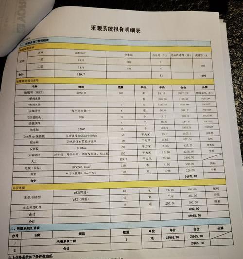 解析约克中央空调4故障及维修方法