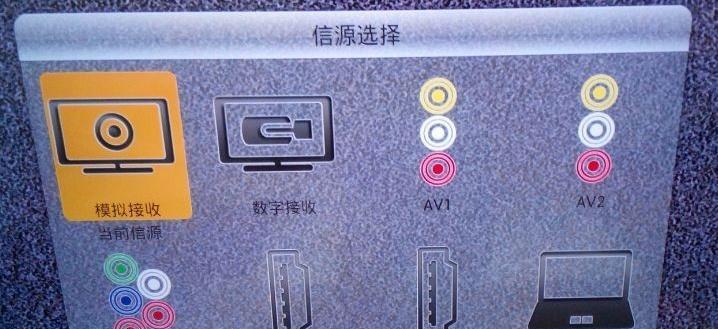闭路电视黑屏的原因及解决方法（探究闭路电视黑屏的主要原因以及针对性解决方法）
