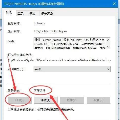 宽带电视接入网络故障解决方案（解决宽带电视接入网络故障的有效方法）