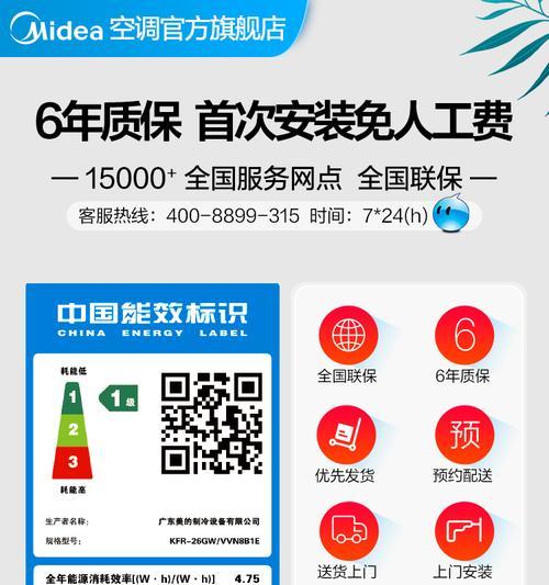 科恩电热水器为什么老是自行断电（热水器自动断电的检修方法）