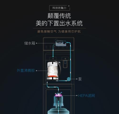 安利饮水机安装指南（一步步教你如何正确安装安利饮水机）