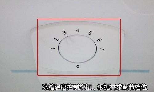 合理设置冰箱温度，保鲜效果事半功倍（以冰箱温控器调节方法为突破口）