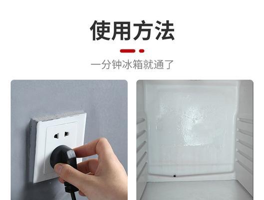 冰箱排水盒的处理方法及注意事项（如何正确清理）