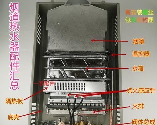 煤气热水器燃烧室清洗方法（有效清洗燃烧室）