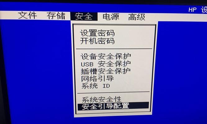 遇到惠普笔记本电脑死机怎么办（有效解决惠普笔记本电脑死机的方法和技巧）