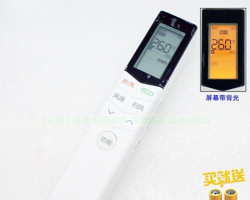 空调制热效果差的原因及解决方法（为什么空调制热效果不佳）
