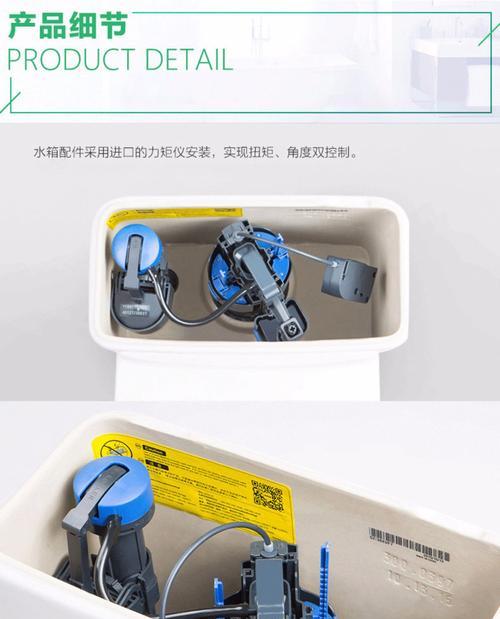 科勒马桶水箱故障维修指南（解决科勒马桶水箱故障的实用技巧）