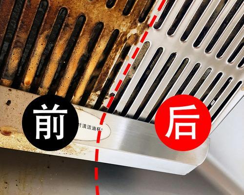 油烟机油污清洗全攻略（彻底清洗油烟机的步骤和技巧）