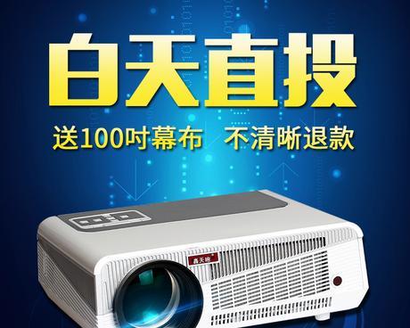 解决投影仪屏幕偏黄问题的有效方法（如何调整投影仪屏幕色温）