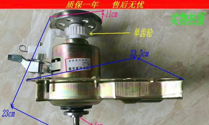 拆解自动洗衣机离合器的方法（轻松拆解自动洗衣机离合器的步骤与技巧）