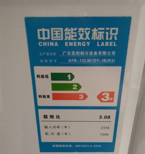 美的柜机显示器故障及解决方法（遇到美的柜机显示器故障）