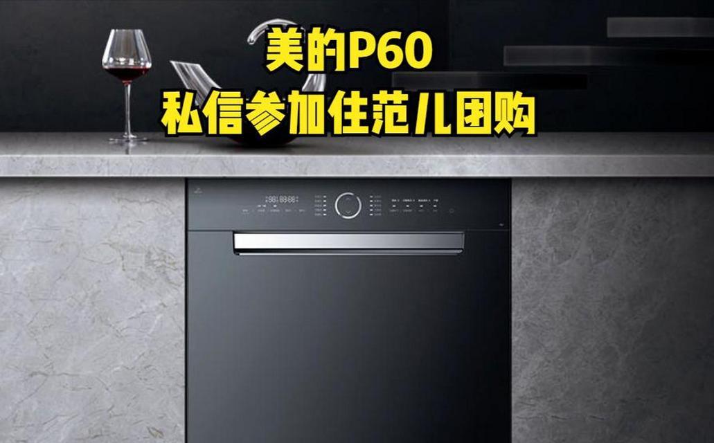 西门子冰箱故障代码E1解决方法（快速排除冰箱故障的关键步骤）