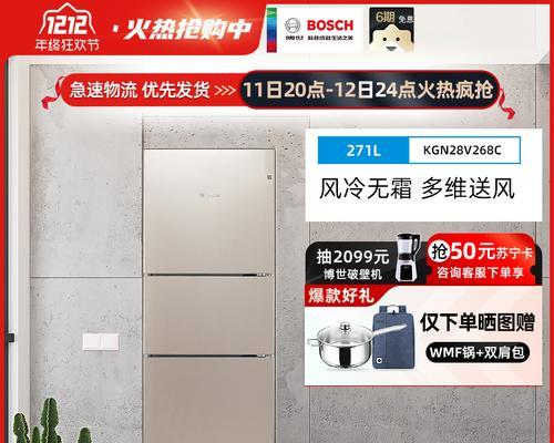 博士双开门冰箱无电源故障解决方法（如何解决博士双开门冰箱无电源故障）