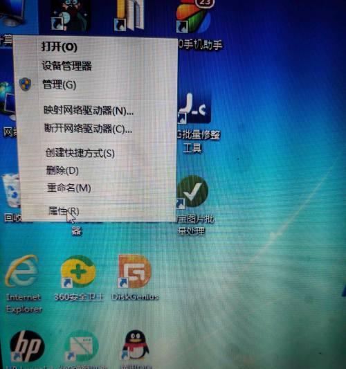 如何解决电脑内存问题（最有效的内存问题解决方案）