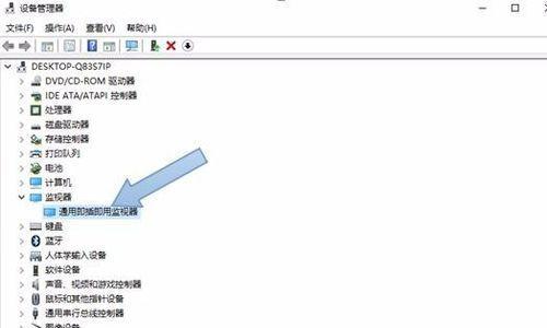 老电视机屏幕亮度修复方法（简单实用的修复技巧让老电视焕发新光彩）