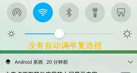 解决显示器亮度调不开的问题（探究亮度调节故障及解决方法）
