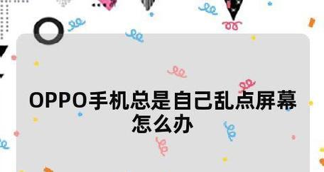显示器黑屏原因解析（识别与解决常见的显示器黑屏问题）