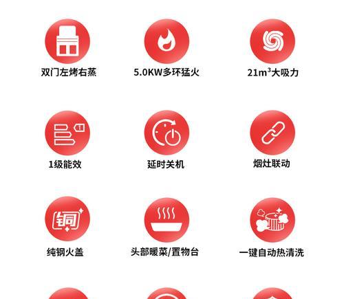 全面解析抽油烟机6个按键的功能（了解如何更好地使用抽油烟机）