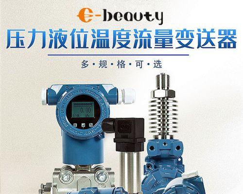 水温水位显示器故障解决方法（诊断和维修水温水位显示器的常见问题）