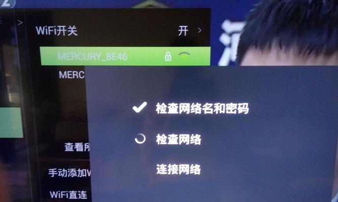 液晶电视无法开机的常见原因及解决方法（解决液晶电视无法开机问题的关键步骤和技巧）
