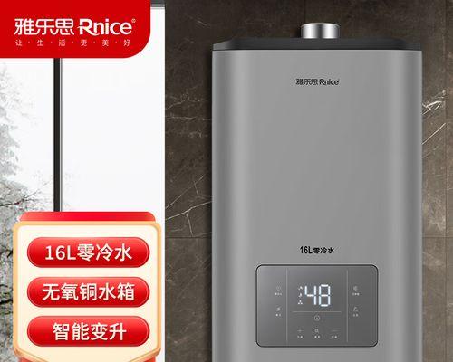热水器冷水清洗的正确方法（保护家用热水器）