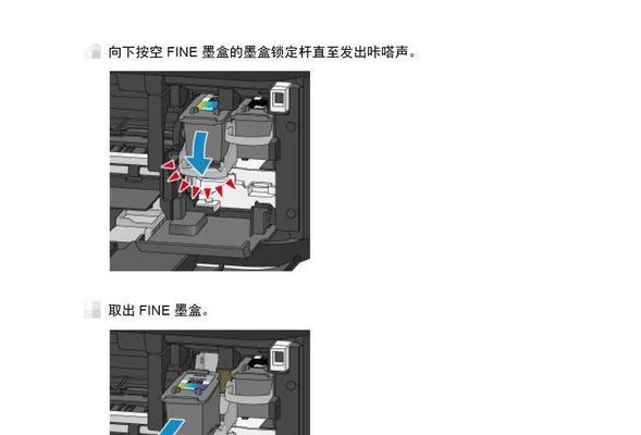京瓷复印机拆卸方法（简单易学的拆卸步骤及注意事项）