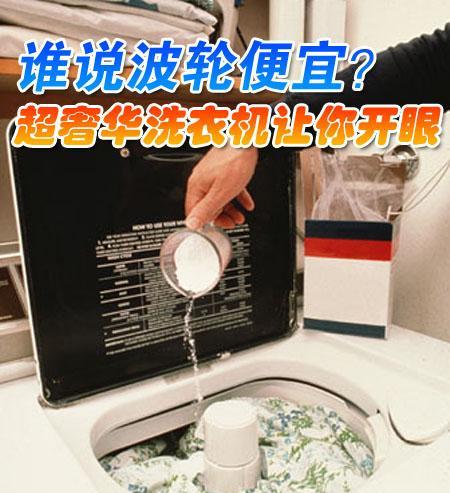 孝感洗衣机清洗方法大揭秘（让洗衣机恢复清洁如新的小窍门）