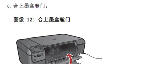 如何有效处理复印机盖上的黑点（解决复印机黑点问题的实用方法）