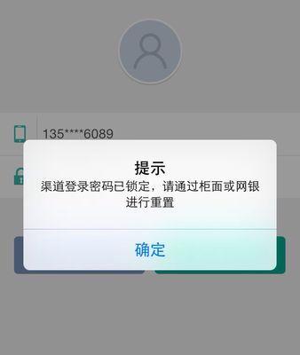美能达复印机C0211故障解决方法（解决您美能达复印机C0211故障的有效方案）
