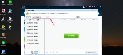电脑硬盘修复指南（了解电脑硬盘修复方法和技巧）