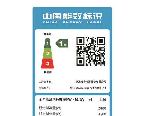 显示器黑屏故障的维修方法（解决显示器黑屏问题的实用技巧）