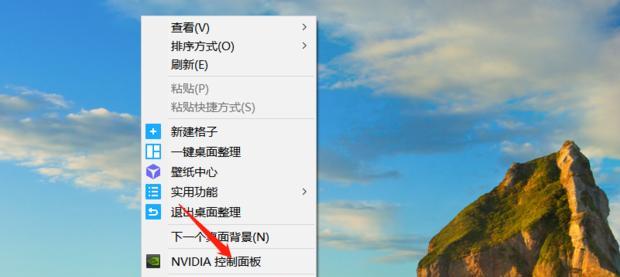 如何解决电脑显示器未全屏的问题（简易方法帮您完全展示电脑屏幕内容）