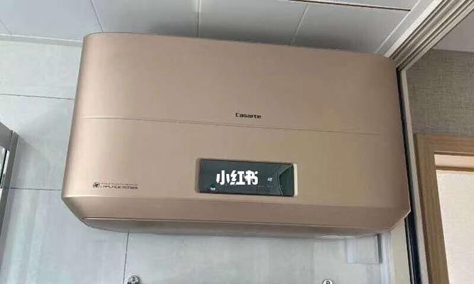 卡萨帝热水器洗澡需断电（探究卡萨帝热水器断电对水温的影响）