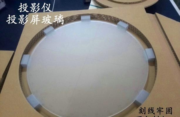解决投影仪分光片故障的方法（分光片故障解决方案）