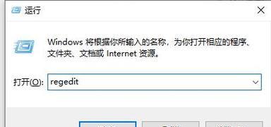 电脑脚本错误解决方案（从根源解决脚本错误问题）