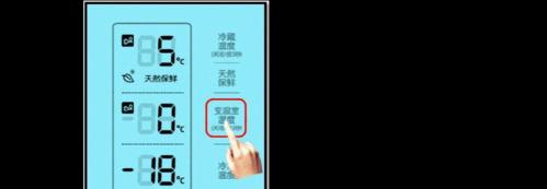 三星对开门冰箱故障判别方法——解决您的冰箱烦恼（经验分享）