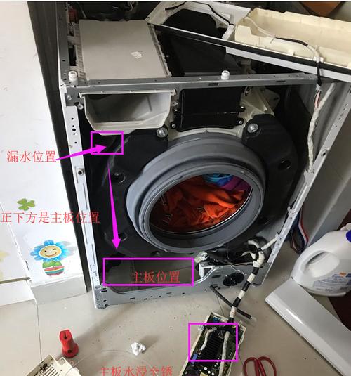 解决LG洗衣机面板失灵的维修方法（如何修复LG洗衣机面板故障）