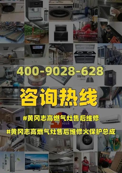 志高燃气灶电池的安装和更换方法（电池安装位置及更换周期和步骤解析）