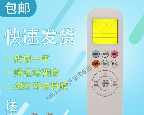 中央空调漏水修理方法（解决中央空调漏水问题的有效方法）