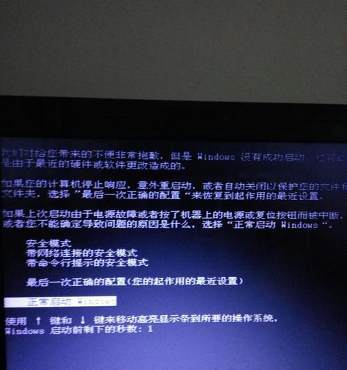 电脑为何无法充电（探究电脑无法充电的原因及解决方法）