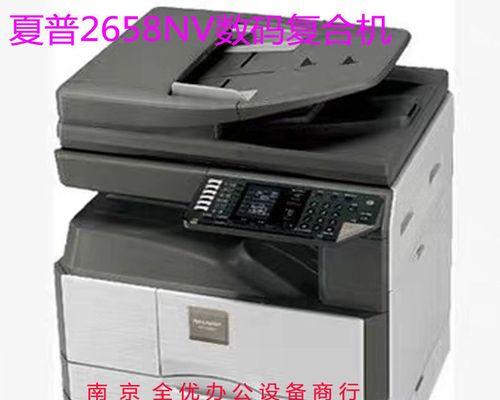 夏普复印机机器测试代码实践（深入探索夏普复印机机器测试的关键代码）
