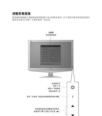 自动切换显示器技术的发展与应用（优化用户体验的智能切换方案）