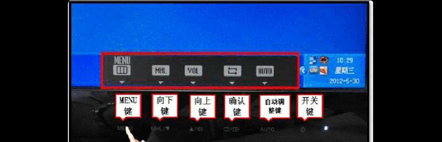 自动切换显示器技术的发展与应用（优化用户体验的智能切换方案）