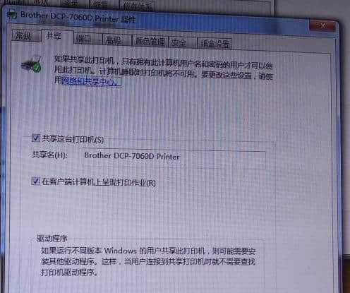 百度打印机错误代码解析（了解百度打印机错误代码）
